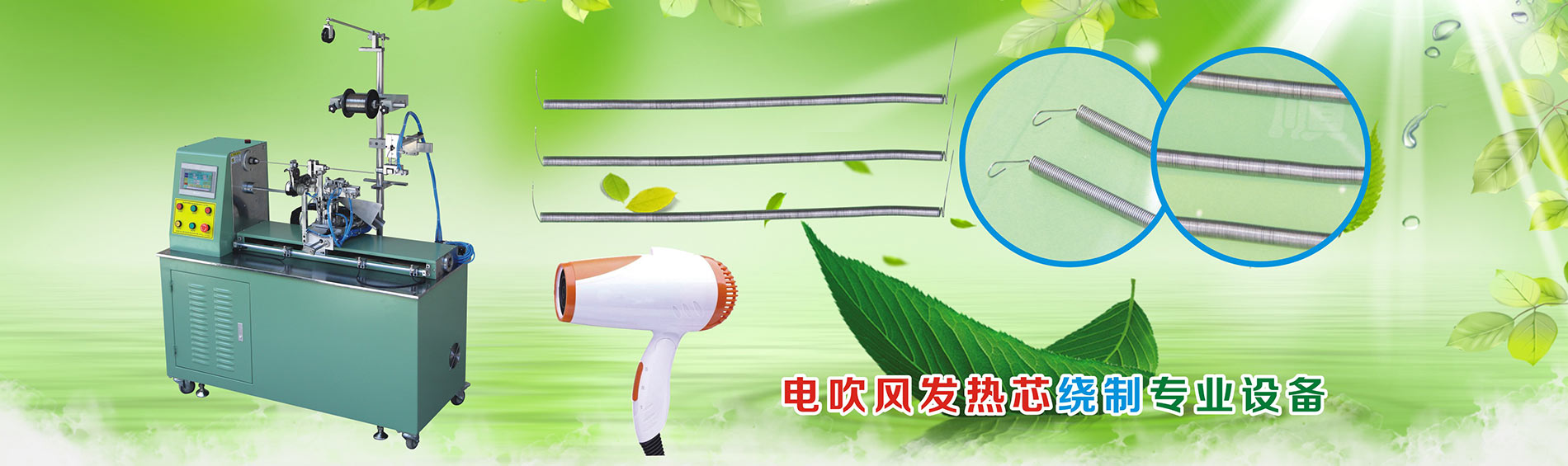 科源華順機械設備有限公司 科源華順機械設備有限公司